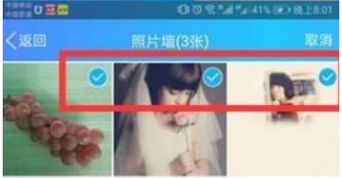 手機(jī)qq怎么關(guān)閉精選照片 關(guān)閉精選照片步驟分享