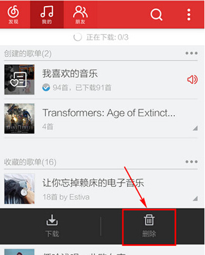 網易云音樂怎么刪掉收藏歌單?刪掉收藏歌單的操作步驟分享