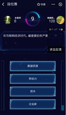 支付寶答題賺積分活動(dòng)怎么玩？支付寶答題賺積分活動(dòng)玩法分享