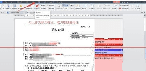WPS文字怎么隱藏批注?文字隱藏批注的方法介紹