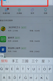 搜狗瀏覽器如何進(jìn)行卸載？搜狗瀏覽器卸載流程介紹