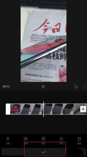 剪映app怎么識別字幕？剪映app識別字幕方法分享
