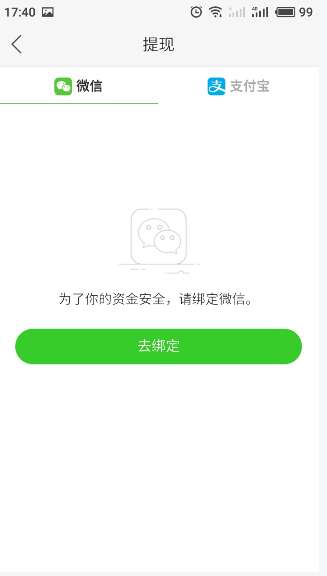 快手極速版怎么提現(xiàn) 快手極速版提現(xiàn)方法一覽