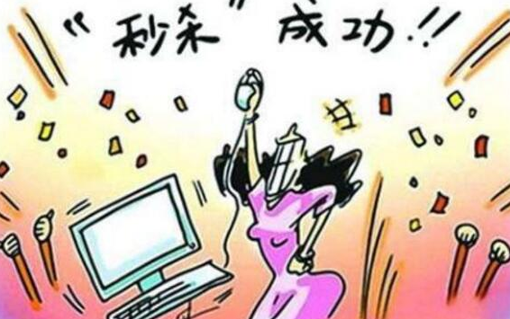 99劃算節(jié)是什么?淘寶99劃算節(jié)有什么活動?