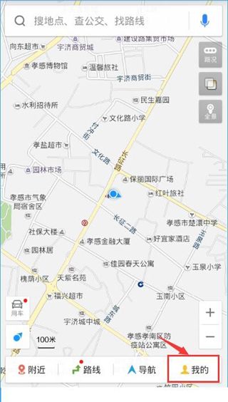 百度地圖里怎么上門洗車？上門洗車功能使用說明
