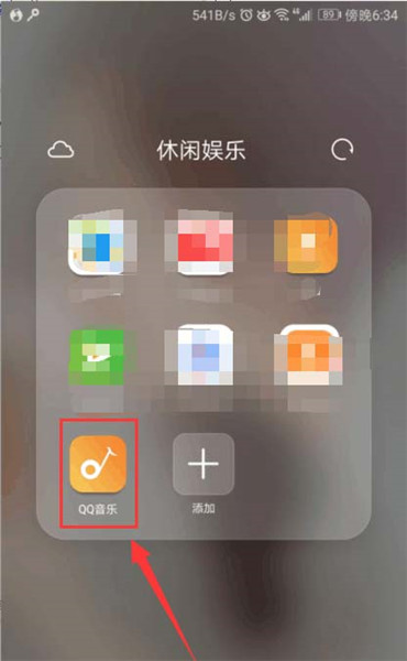 在QQ音樂怎么將VIP贈給好友？將VIP贈給好友的方法介紹