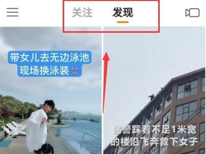 快手和快手極速版有什么不同 兩者區(qū)別對比分析