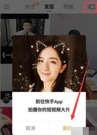 快手和快手極速版有什么不同 兩者區(qū)別對比分析