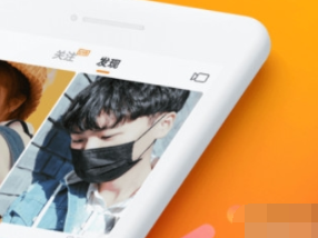快手和快手極速版有什么不同 兩者區(qū)別對比分析