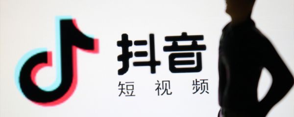 抖音極速版怎么沒法看直播 抖音極速版直播入口