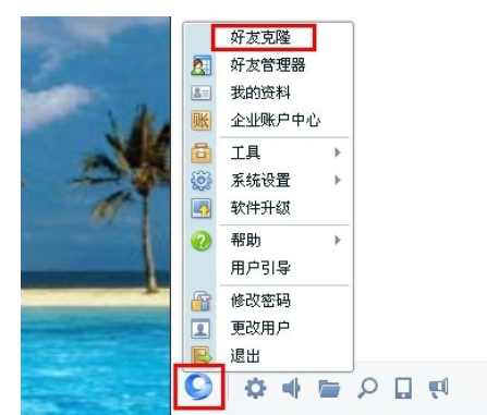 企企業QQ怎么批量導入QQ好友?業QQ批量導入QQ好友方法一覽