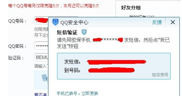 企企業QQ怎么批量導入QQ好友?業QQ批量導入QQ好友方法一覽