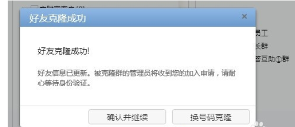 企企業QQ怎么批量導入QQ好友?業QQ批量導入QQ好友方法一覽
