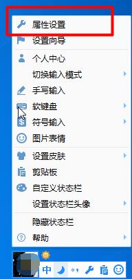 QQ輸入法為什么不出現拼音?QQ輸入法不出現拼音解決方法一覽
