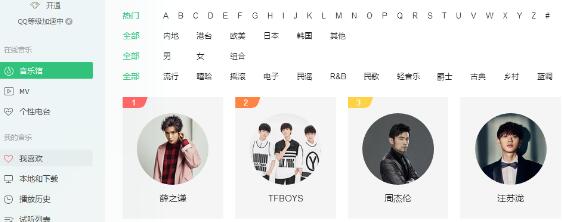 QQ音樂(lè)下載的歌曲怎么導(dǎo)入U(xiǎn)盤(pán)?下載的歌曲導(dǎo)入U(xiǎn)盤(pán)圖文步驟