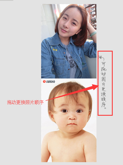 借助美圖秀秀怎么進(jìn)行無縫拼圖?借助美圖秀秀無縫拼圖教程分享