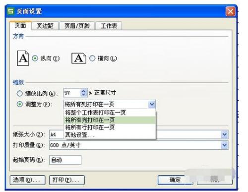 excel打印預(yù)覽與實(shí)際不符怎么辦？打印預(yù)覽與實(shí)際不符解決方式全覽