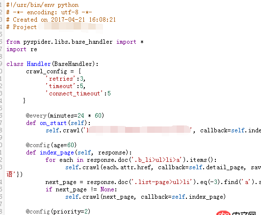 python - pyspider 定時(shí)爬取問題