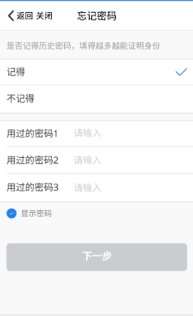 qq被盜了綁了其他手機(jī)號(hào)怎么辦？qq號(hào)被盜找回方法解析