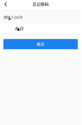 qq被盜了綁了其他手機(jī)號(hào)怎么辦？qq號(hào)被盜找回方法解析