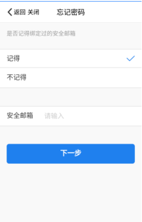 qq被盜了綁了其他手機(jī)號(hào)怎么辦？qq號(hào)被盜找回方法解析