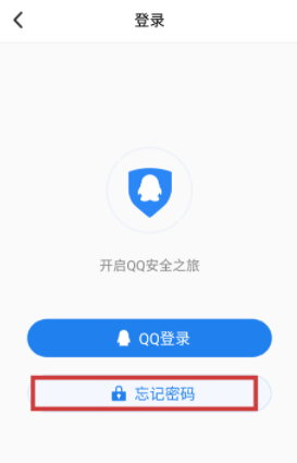 qq被盜了綁了其他手機(jī)號(hào)怎么辦？qq號(hào)被盜找回方法解析