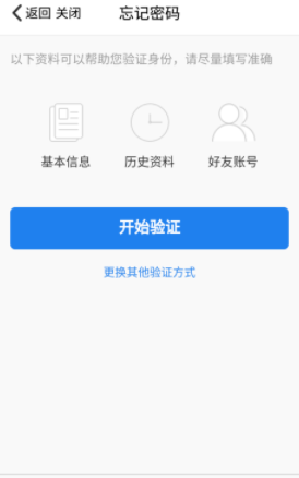 qq被盜了綁了其他手機(jī)號(hào)怎么辦？qq號(hào)被盜找回方法解析