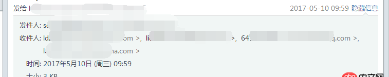python 發送郵件至多個收件人有一點小問題。
