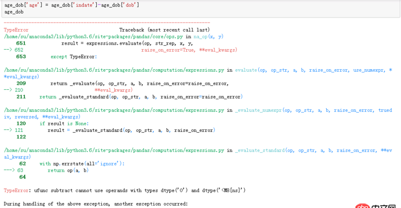 python - 如何讓dataframe中兩列時間相減？