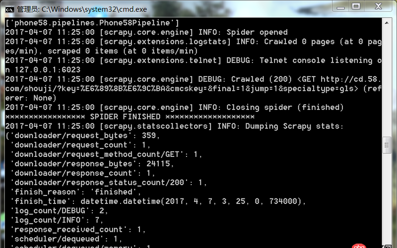 python - scrapy運(yùn)行爬蟲一打開就關(guān)閉了沒有爬取到數(shù)據(jù)是什么原因