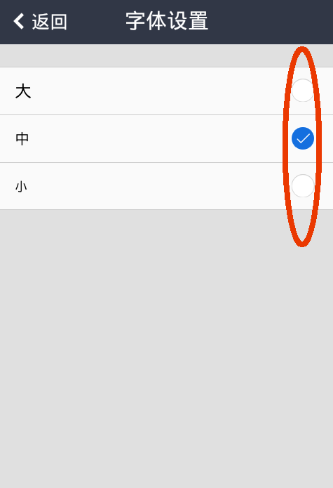 拼多多字體太小怎么設(shè)置_字體太小設(shè)置方式詳解