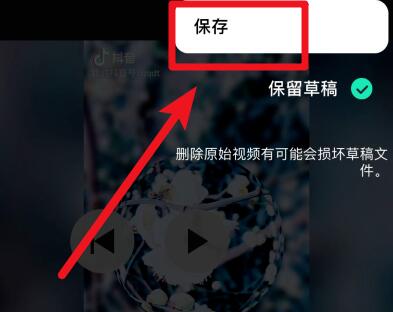 抖音卡點(diǎn)沒(méi)有時(shí)間顯示是什么原因_卡點(diǎn)時(shí)間顯示方法說(shuō)明