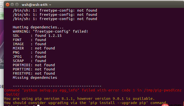 Ubuntu中python3.5 安裝pygame失敗，怎么安裝？