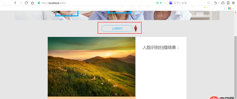 python django工程上傳一張照片調用python方法時報錯，請問如何處理？
