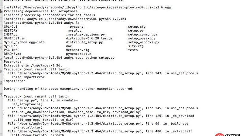 python - Mac 安裝  MySQLdb時 報錯，所有過程都按照網上說的做的，還是報錯，求大神幫助