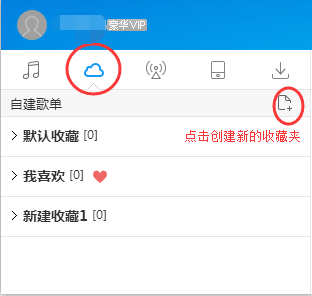 酷狗音樂如何上傳歌曲？酷狗音樂上傳歌曲方法一覽