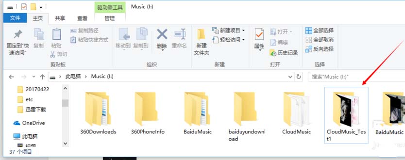 網易云音樂怎么批量提升所有歌曲音質?批量提升所有歌曲音質方法一覽