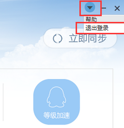 QQ輸入法怎么退出登陸?QQ輸入法退出登陸步驟分享