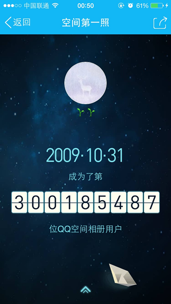 QQ空間第一張照片怎么查看？查看方法QQ空間第一張照片的方法分享