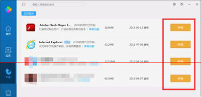 騰訊電腦管家怎么保護微信安全?騰訊電腦管家保護微信安全操作技巧一覽