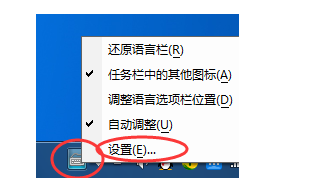 QQ拼音輸入法怎么顯示狀態(tài)欄？QQ拼音輸入法顯示狀態(tài)欄方法分享