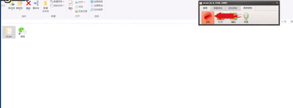 微信如何語(yǔ)音一邊錄音_微信語(yǔ)音一邊錄音方法介紹