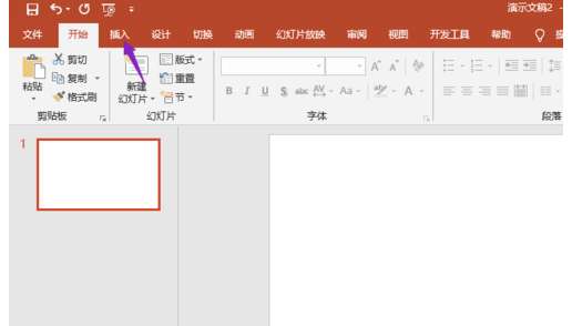 PPT壓縮插入圖片怎么操作？壓縮插入圖片方法說(shuō)明