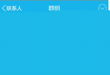 QQ怎么創(chuàng)建討論組?創(chuàng)建討論組的方法說明