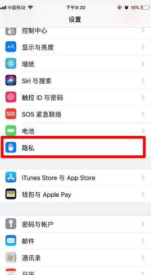 微信掃一掃為什么黑屏？微信掃一掃黑屏無法掃碼解決辦法一覽