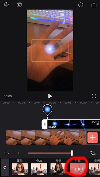 在抖音里怎么設(shè)置螺旋丸特效?設(shè)置螺旋丸特效的方法說明