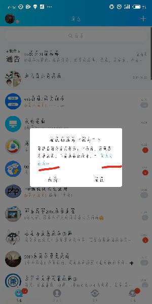 qq手機版自動回復怎么弄_手機qq設置自動回復教程