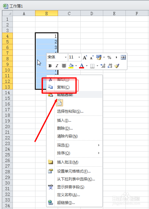 Excel將豎向內容變成橫向顯示步驟介紹