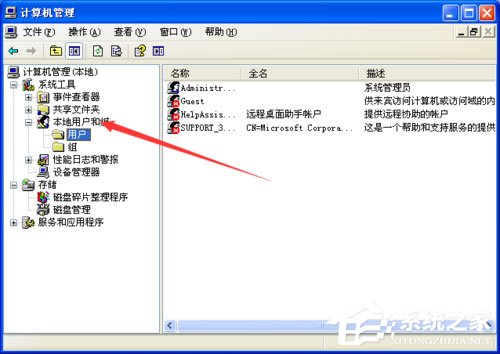 WinXP系統(tǒng)提示錯(cuò)誤123：文件名、目錄名或卷標(biāo)語法不正確如何解決？