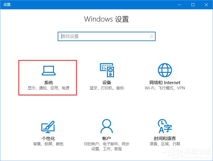 Win10打開(kāi)文件提示“你要如何打開(kāi)這個(gè)文件”怎么辦？